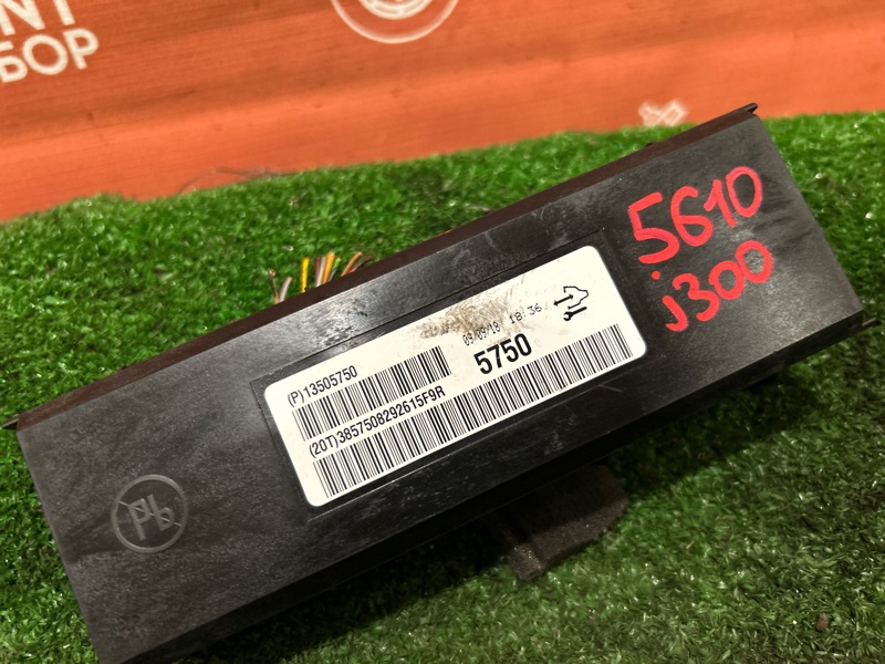 Блок управления климат-контролем, 900 рублей, Красноярск