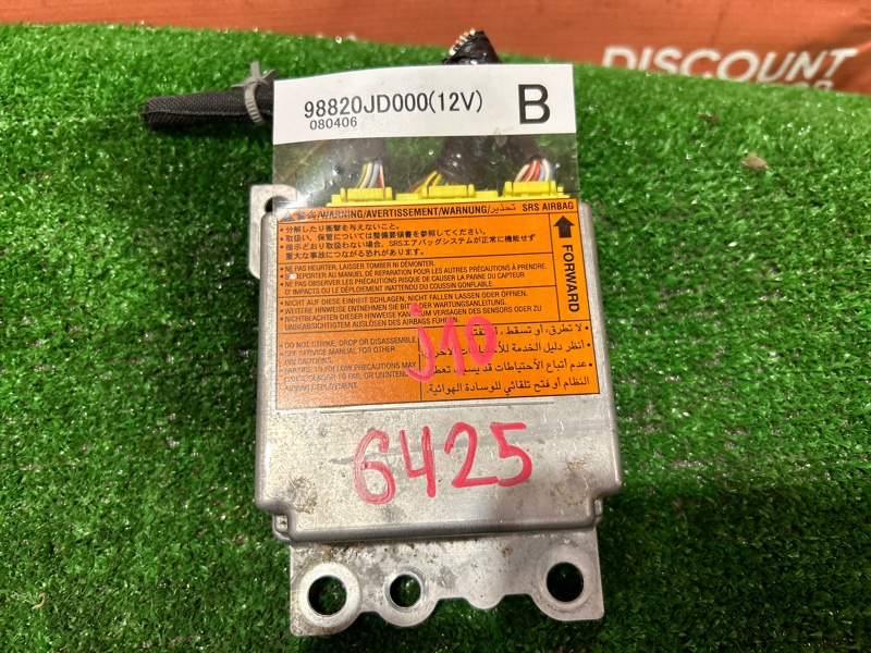 Блок управления airbag, 900 рублей, Красноярск