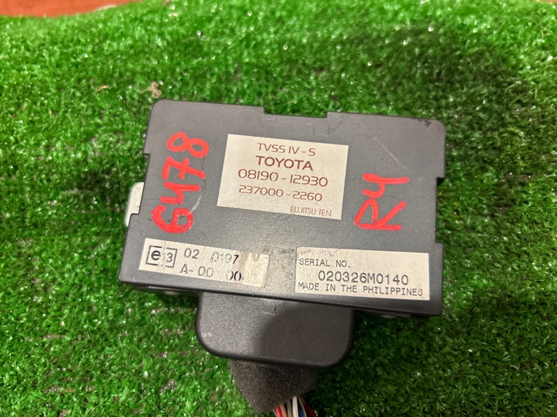 Блок управления сигнализации, 900 рублей, Красноярск