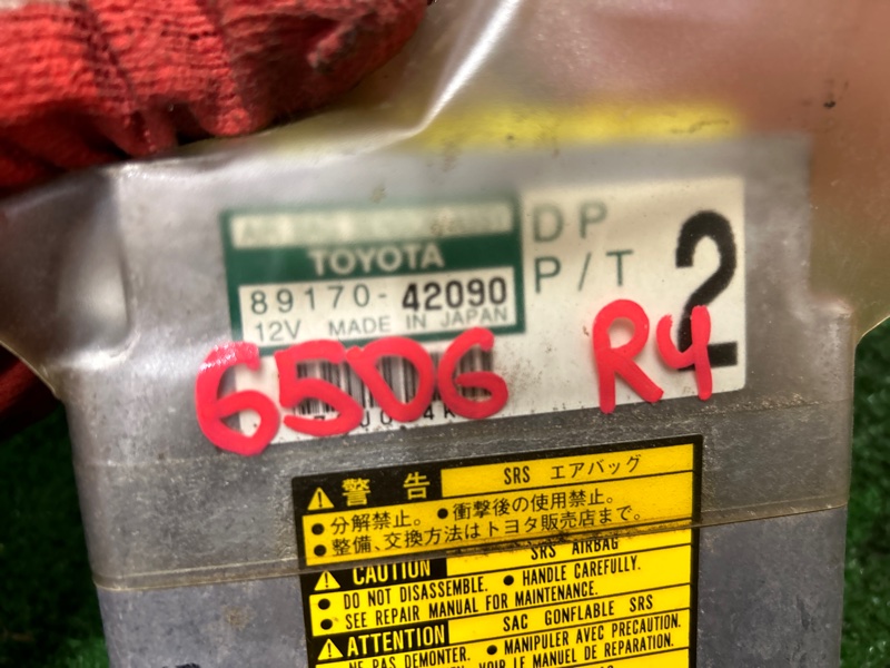 Блок управления airbag, 900 рублей, Красноярск