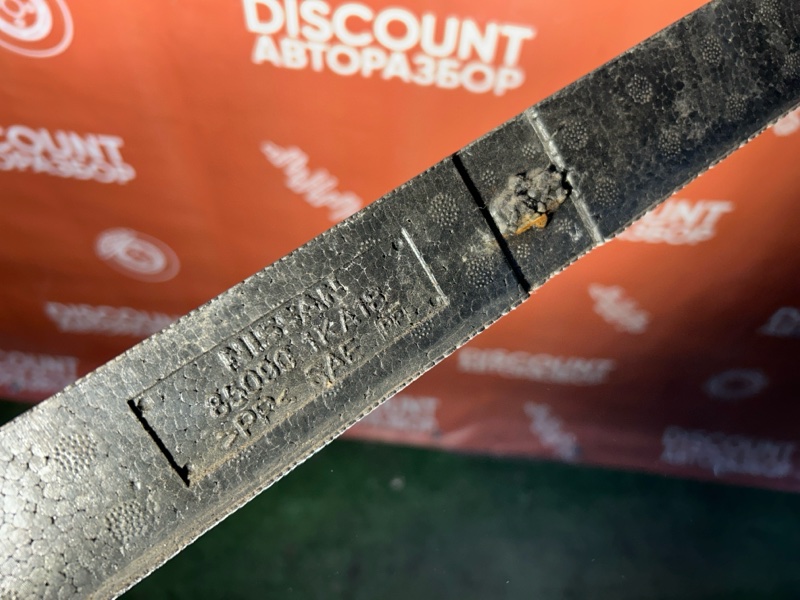 Наполнитель бампера, 900 рублей, Красноярск