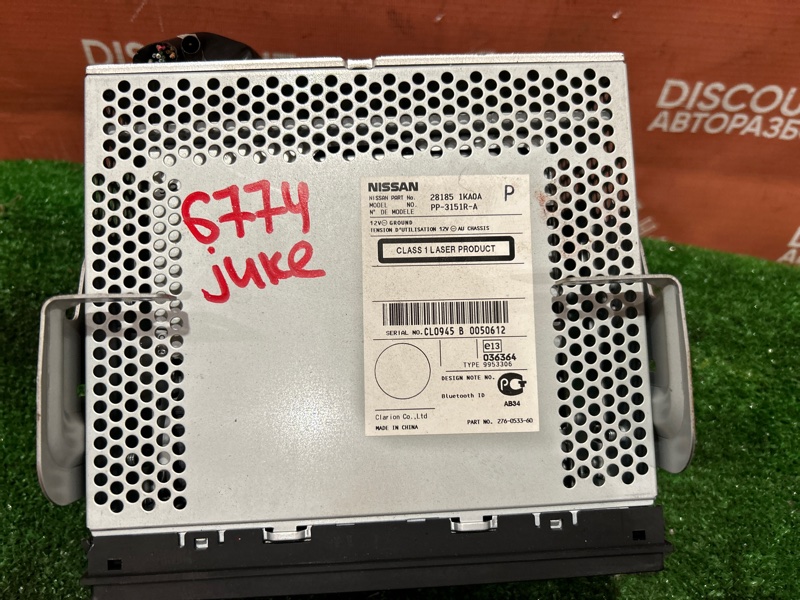 Магнитола, 1050 рублей, Красноярск