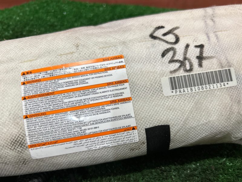 Подушка безопасности в сиденье, 1500 рублей, Красноярск