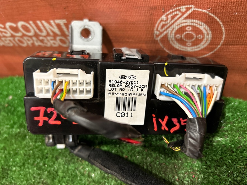 Блок управления зажиганием, 900 рублей, Красноярск