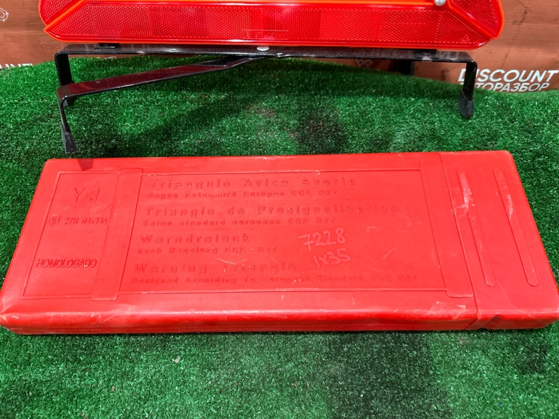 Знак аварийной остановки, 900 рублей, Красноярск