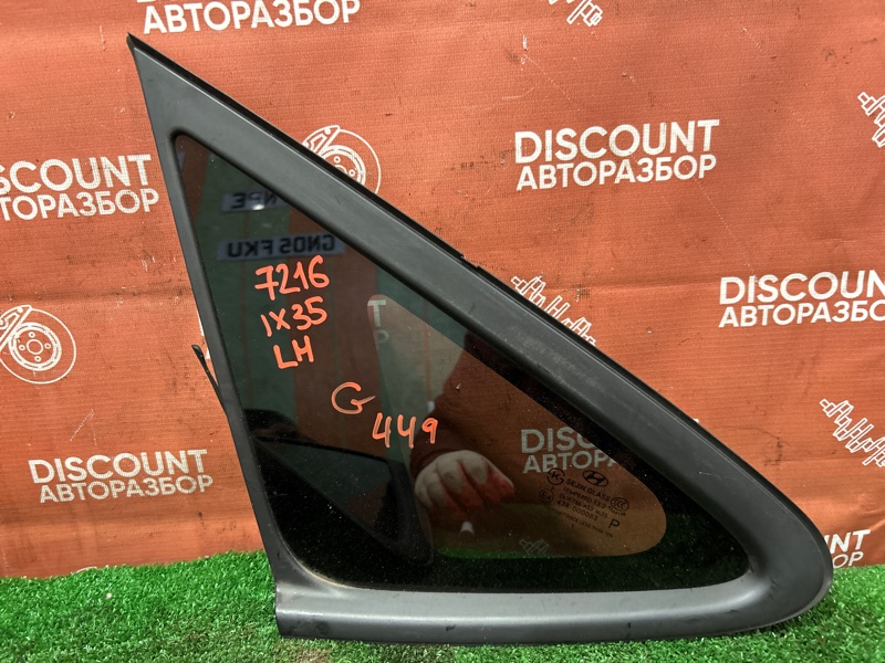 Стекло собачника, 1050 рублей, Красноярск