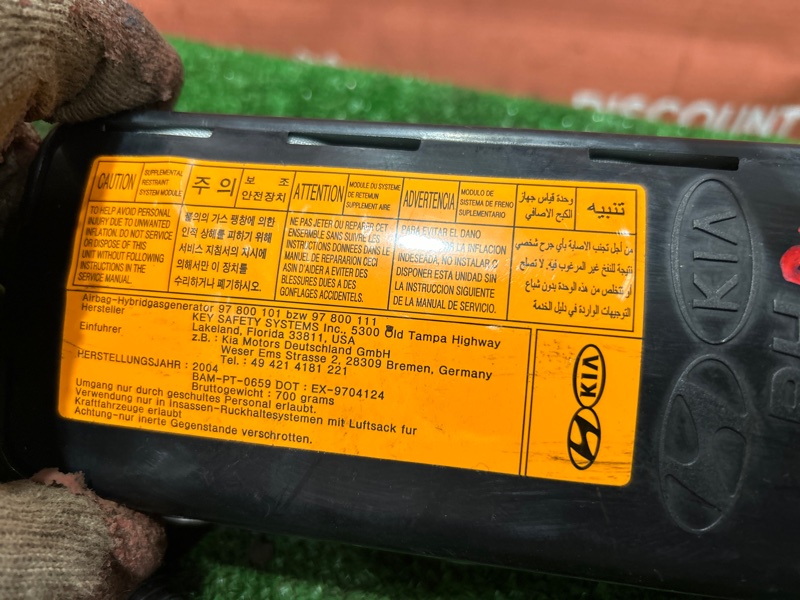 Подушка безопасности в сиденье, 1000 рублей, Красноярск