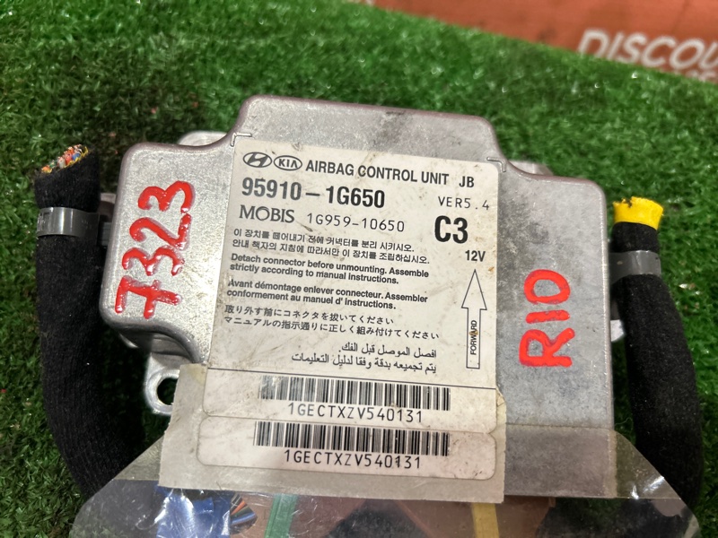 Блок управления airbag, 900 рублей, Красноярск