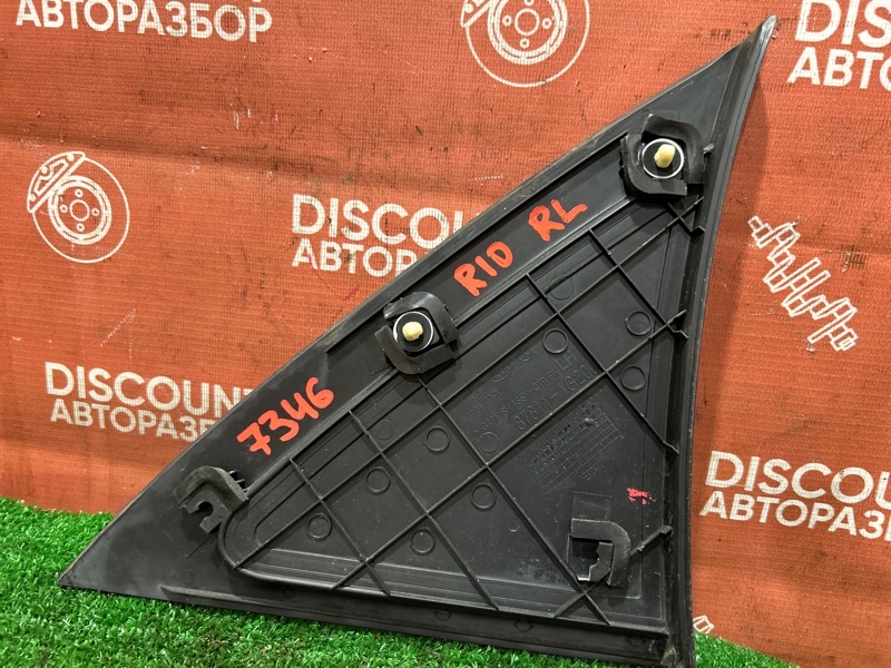 Уголок крыла, 900 рублей, Красноярск