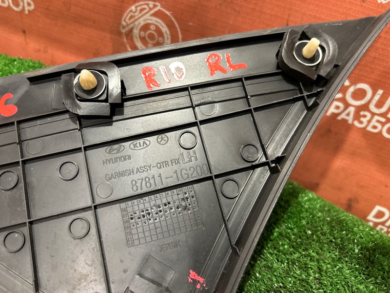 Уголок крыла, 900 рублей, Красноярск