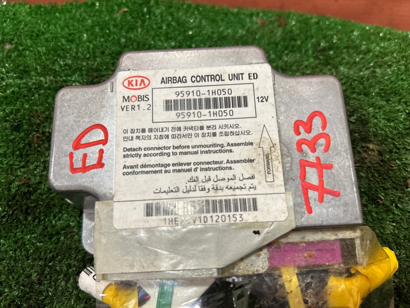 Блок управления airbag, 900 рублей, Красноярск