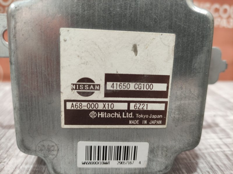 Блок управления раздаточной коробкой, 1050 рублей, Красноярск