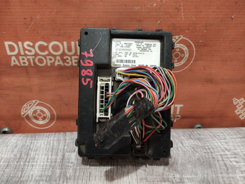 Блок комфорта, 1500 рублей, Красноярск