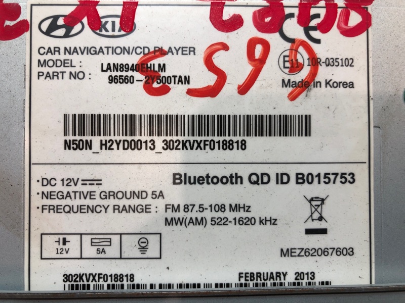 Магнитола, 2250 рублей, Красноярск