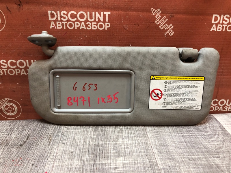 Козырек солнцезащитный, 1050 рублей, Красноярск