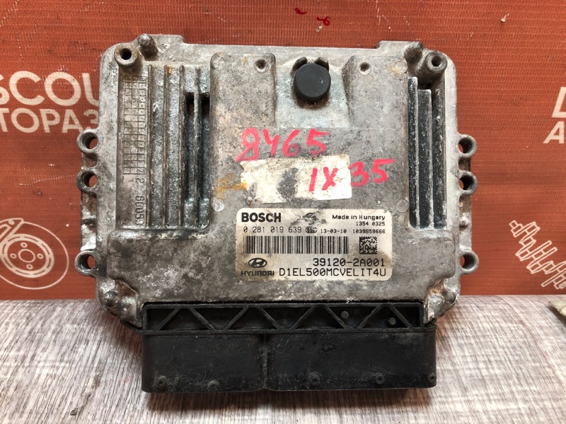 Блок управления ДВС, 1400 рублей, Красноярск