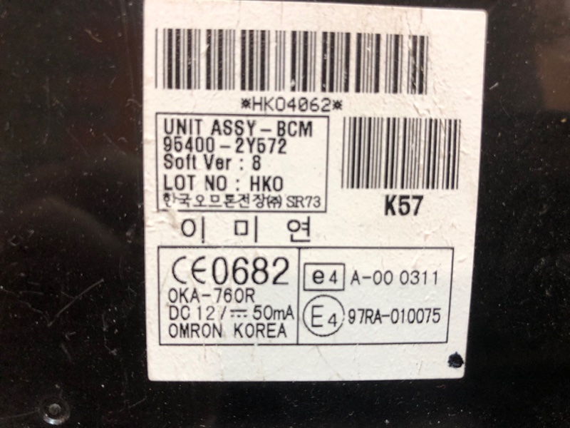 Блок комфорта, 1250 рублей, Красноярск