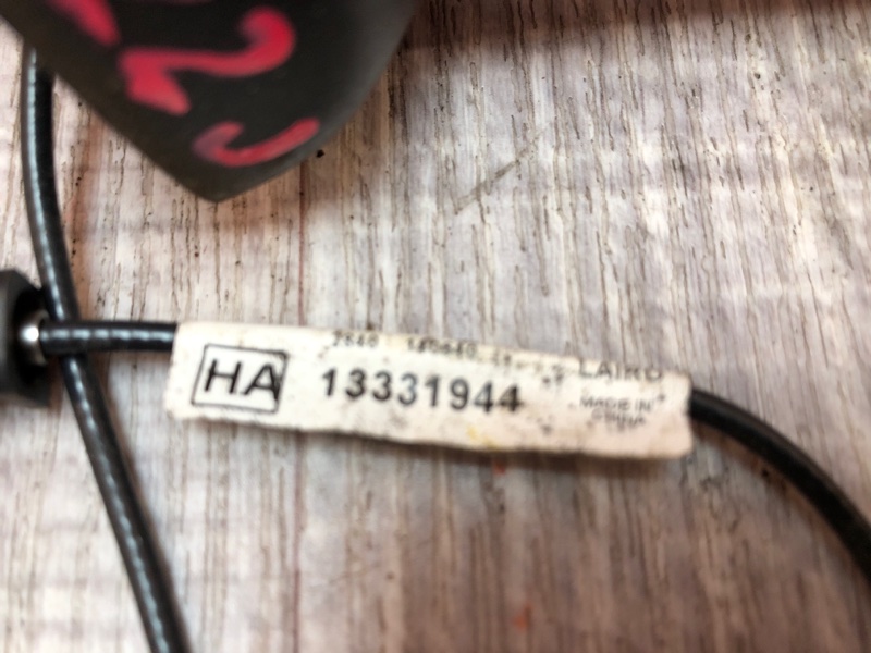 Антенна, 1050 рублей, Красноярск