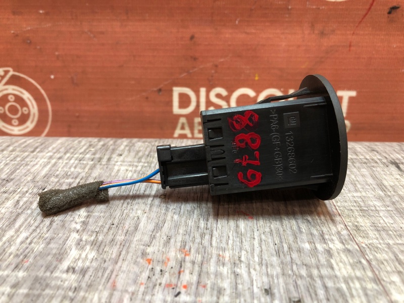 Выключатель подушки безопасности, 900 рублей, Красноярск