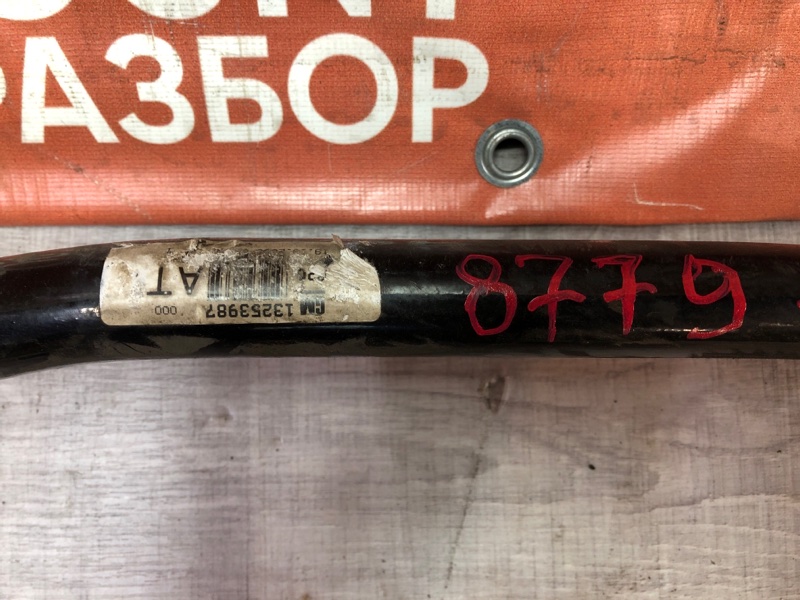 Стабилизатор поперечной устойчивости, 1050 рублей, Красноярск