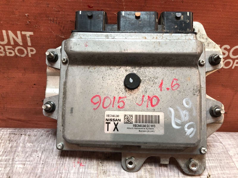 Блок управления ДВС, 3750 рублей, Красноярск