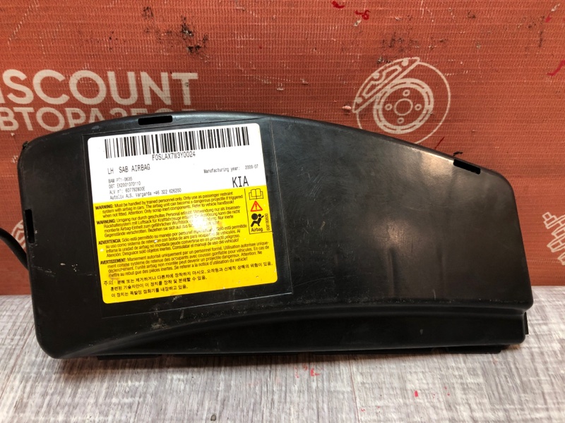 Подушка безопасности в сиденье, 1050 рублей, Красноярск