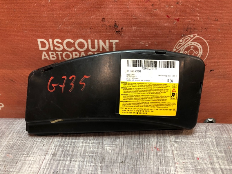 Подушка безопасности в сиденье, 1050 рублей, Красноярск