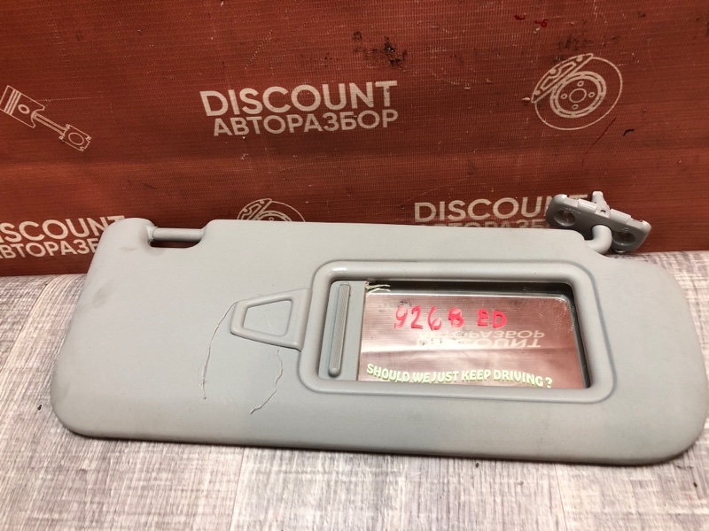 Козырек солнцезащитный, 1050 рублей, Красноярск