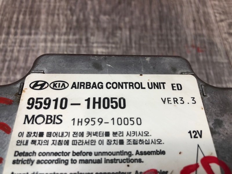 Блок управления airbag, 900 рублей, Красноярск