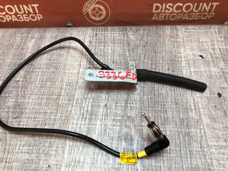 Антенна иммобилайзера, 900 рублей, Красноярск
