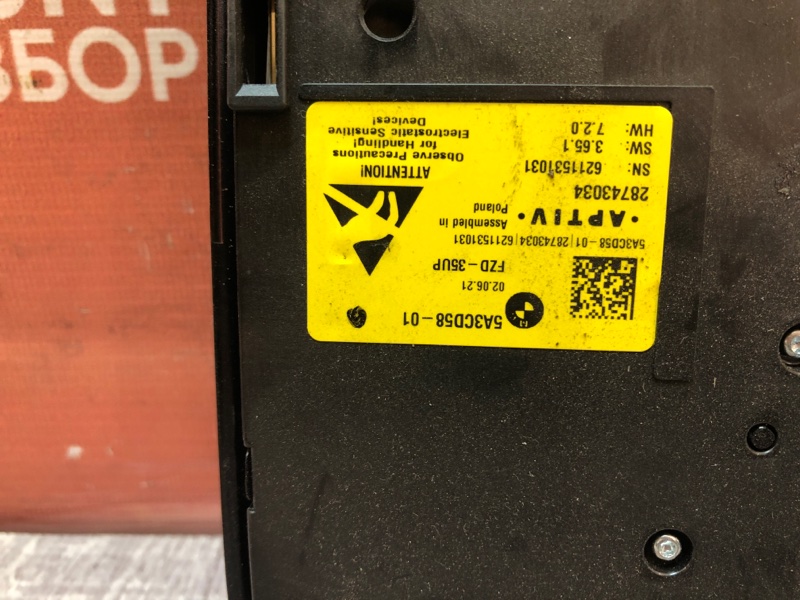 Плафон салона, 3000 рублей, Красноярск