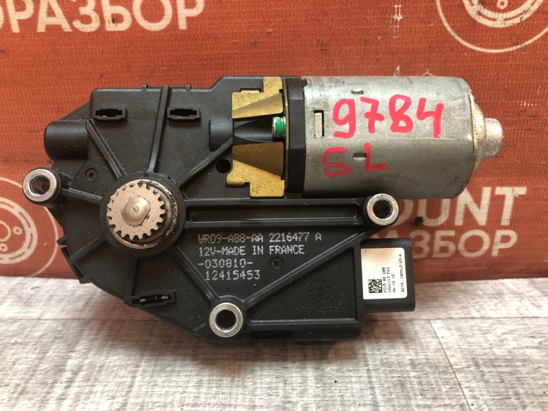 Мотор люка, 4050 рублей, Красноярск