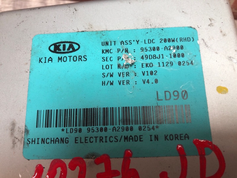 Блок комфорта, 1150 рублей, Красноярск