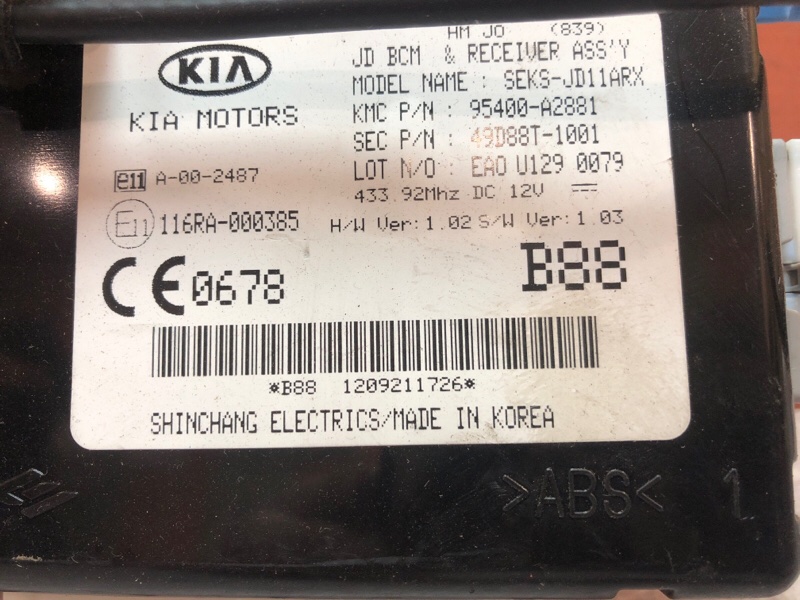 Блок комфорта, 1700 рублей, Красноярск