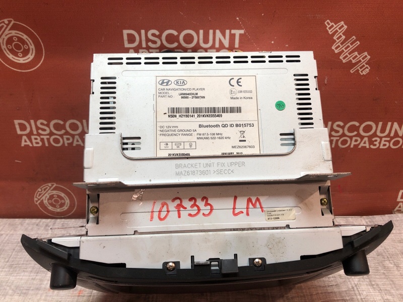 Магнитола, 5650 рублей, Красноярск