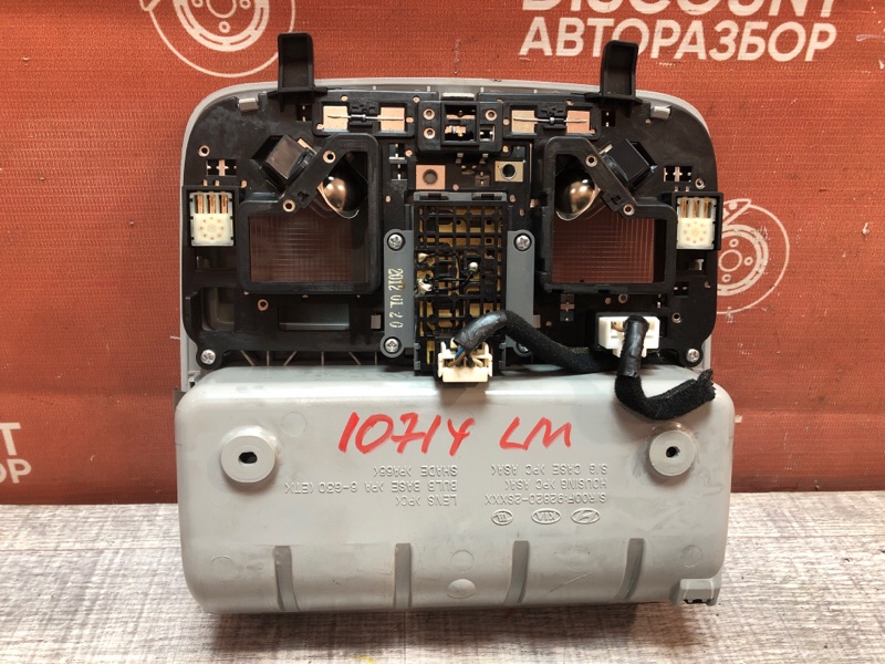 Плафон салона, 1700 рублей, Красноярск