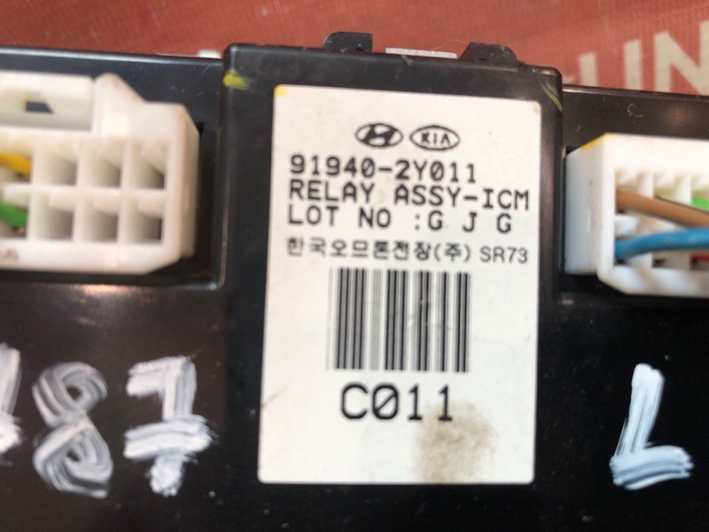 Блок управления зажиганием, 1100 рублей, Красноярск