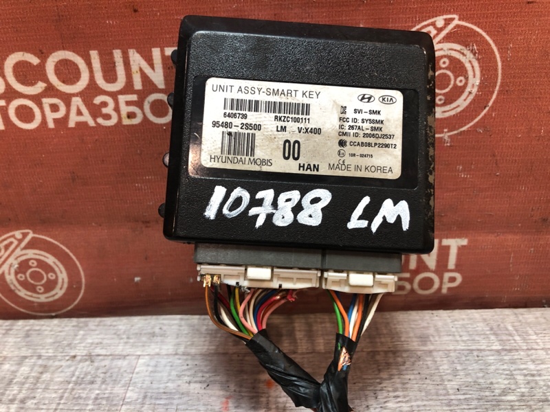 Блок управления центральным замком, 1350 рублей, Красноярск