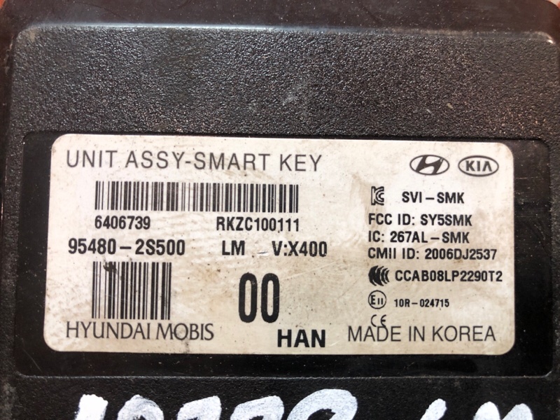 Блок управления центральным замком, 1350 рублей, Красноярск