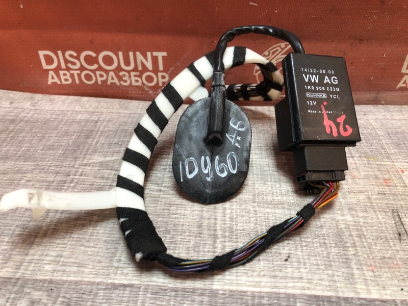 Блок управления топливным насосом, 3050 рублей, Красноярск