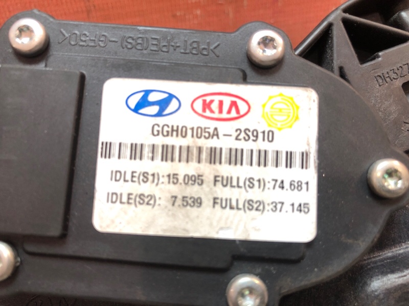 Педаль газа, 1250 рублей, Красноярск