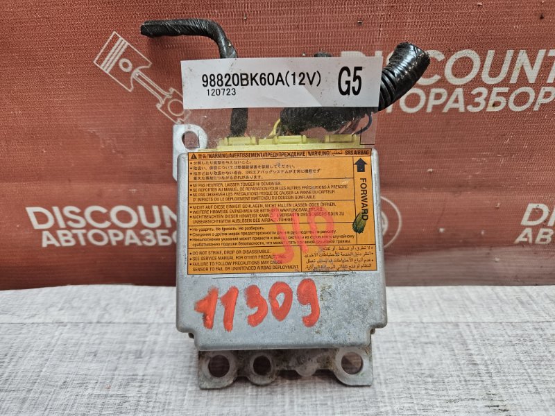 Блок управления airbag, 5200 рублей, Красноярск