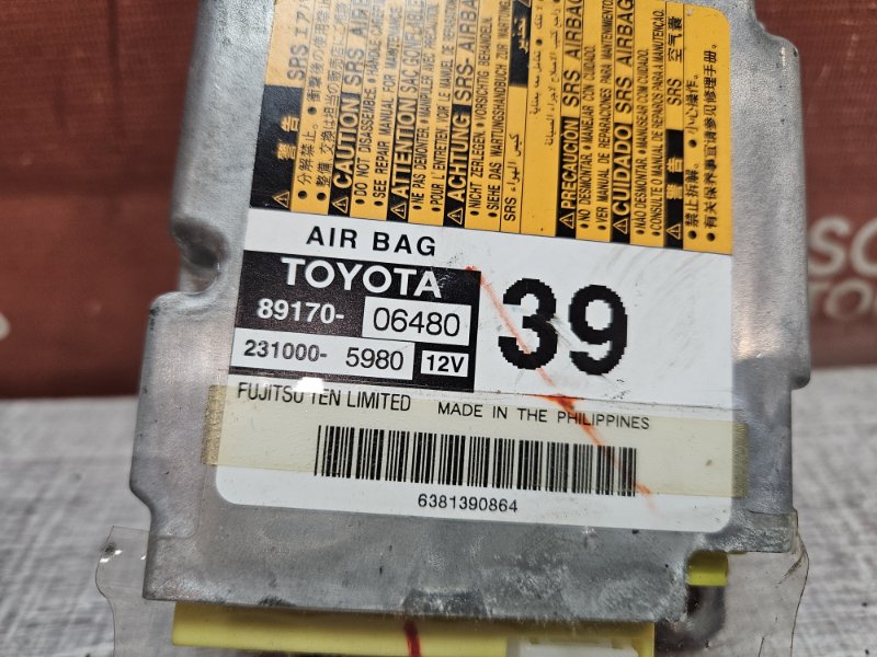 Блок управления airbag, 1150 рублей, Красноярск