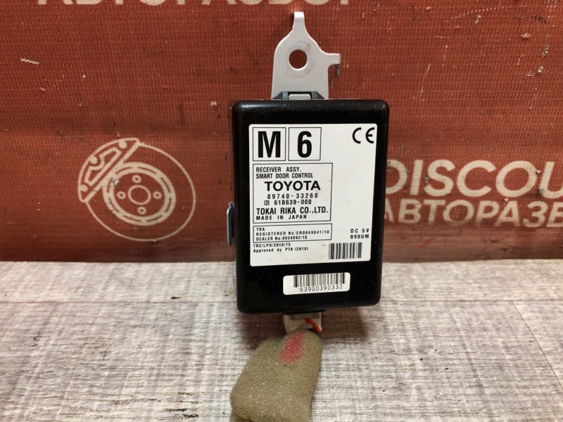 Блок управления центральным замком, 900 рублей, Красноярск