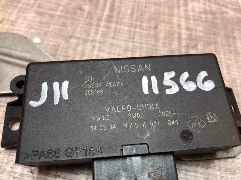 Блок управления парктроником, 2050 рублей, Красноярск