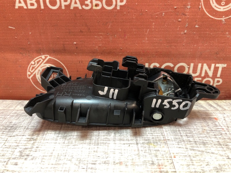 Ручка двери внутренняя, 900 рублей, Красноярск