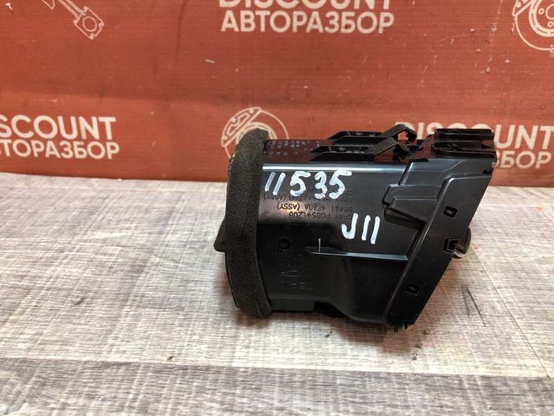 Дефлектор воздушный, 1200 рублей, Красноярск