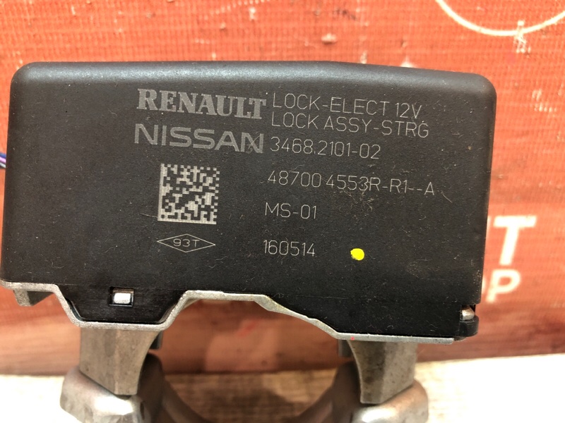 Блокиратор руля, 1150 рублей, Красноярск