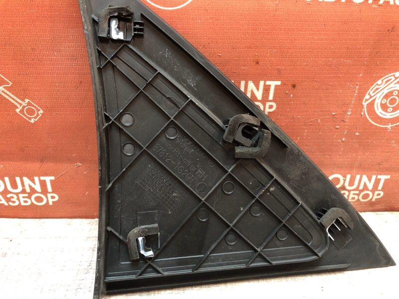 Уголок крыла, 900 рублей, Красноярск