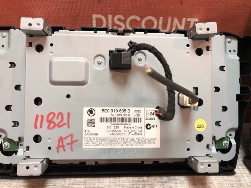 Магнитола, 3450 рублей, Красноярск